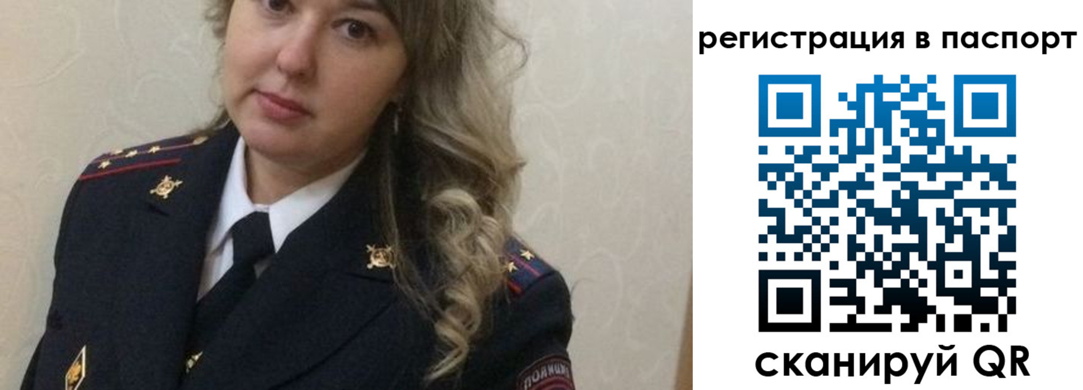 временная регистрация в квартире в Карачаево-Черкесии