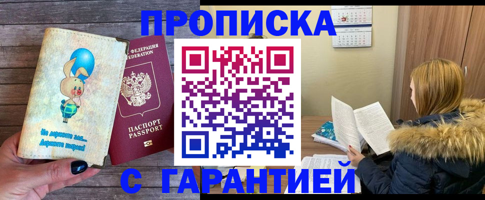 регистрация для дет. сада в Карачаево-Черкесии