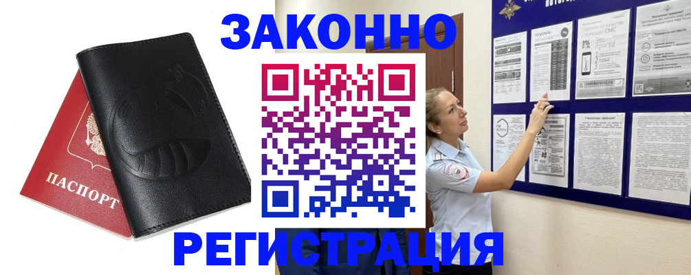 регистрация для школы в Карачаево-Черкесии